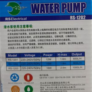 Water pump RS -1202
